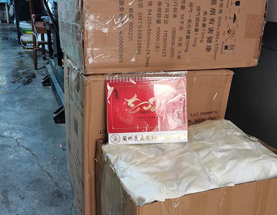青海台历展示