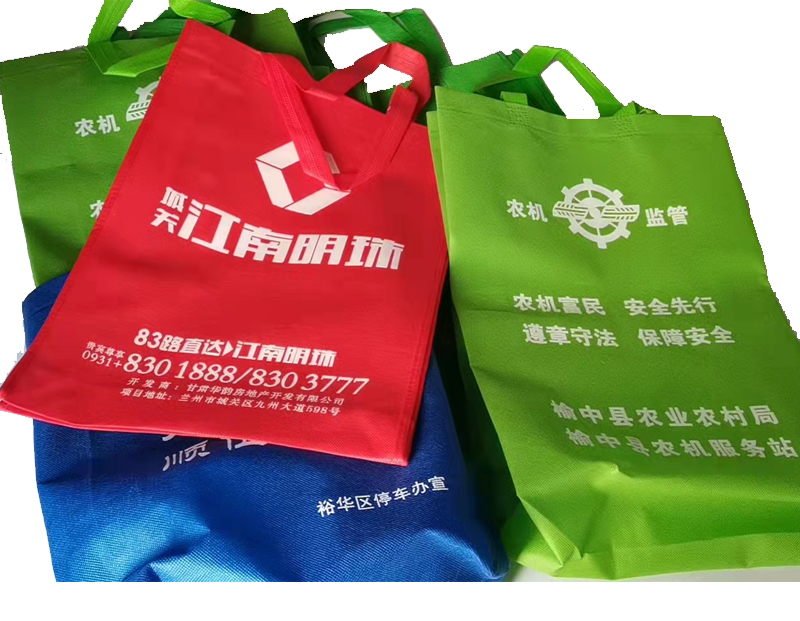 青海一次成型无纺布袋