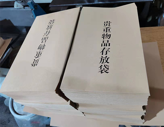 青海纸袋印刷